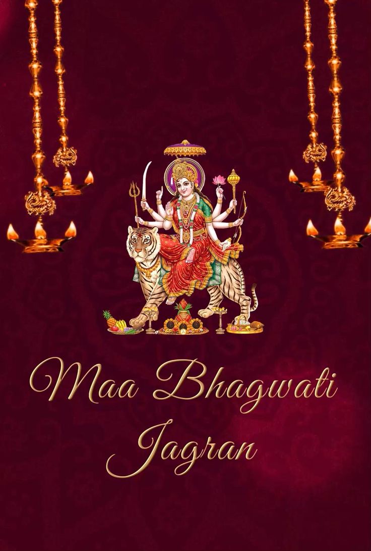 Mata Ka Jagran